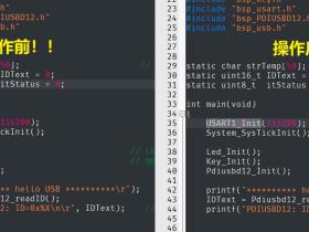 Keil 代码自动格式化