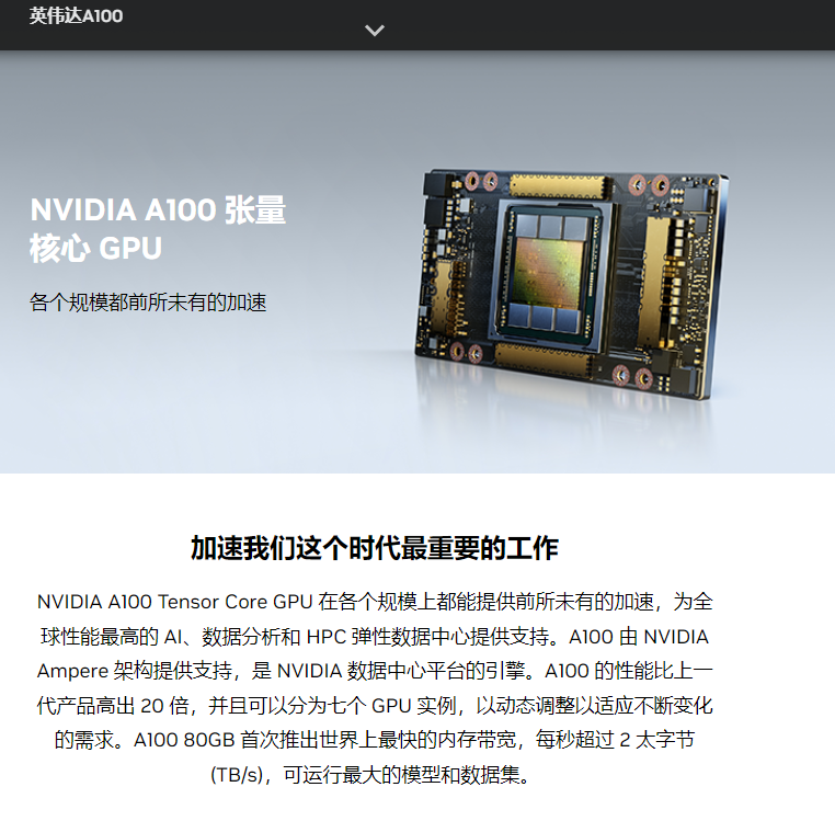 李彦宏、张勇、周鸿祎齐聚，AI竞赛来到关键节点-图片8